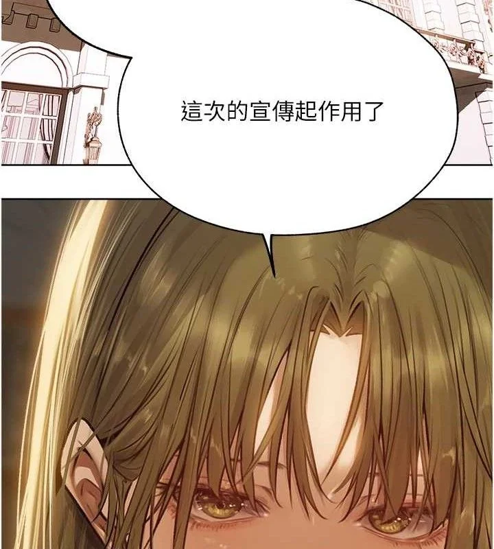 第97話