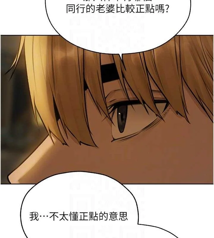 第97話