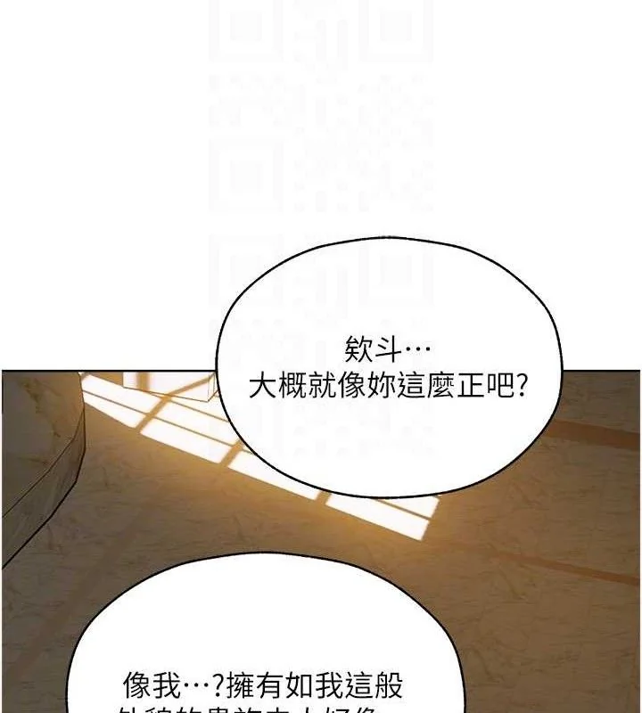 第97話