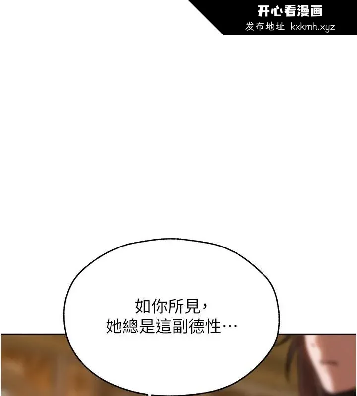 第98話
