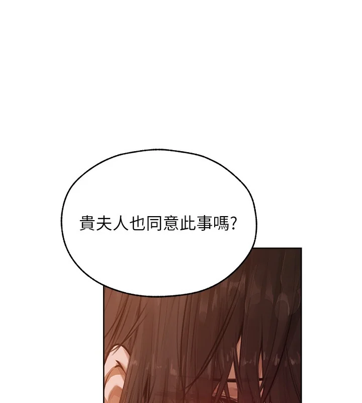 第98話
