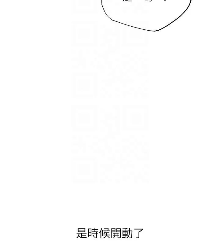 第98話
