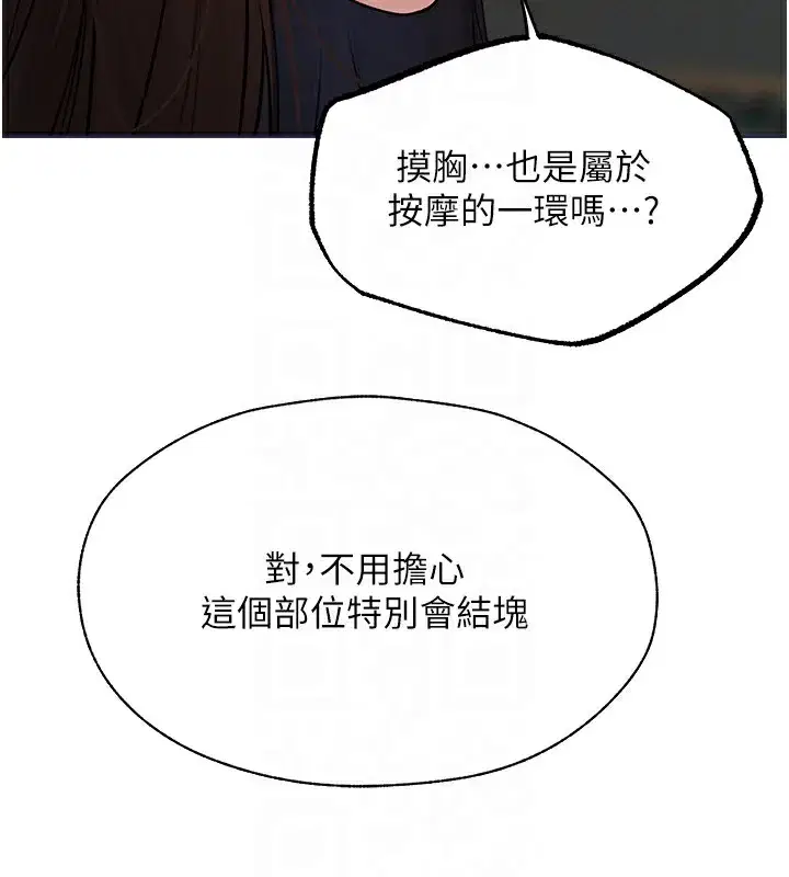 第98話