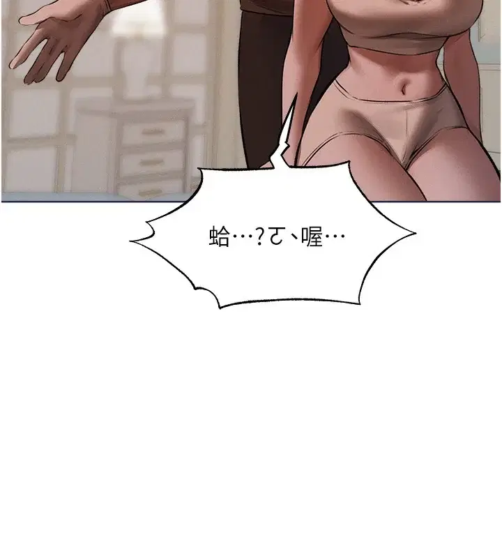 第98話