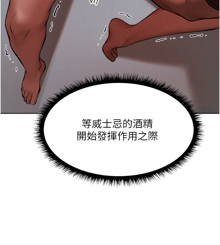 第98話