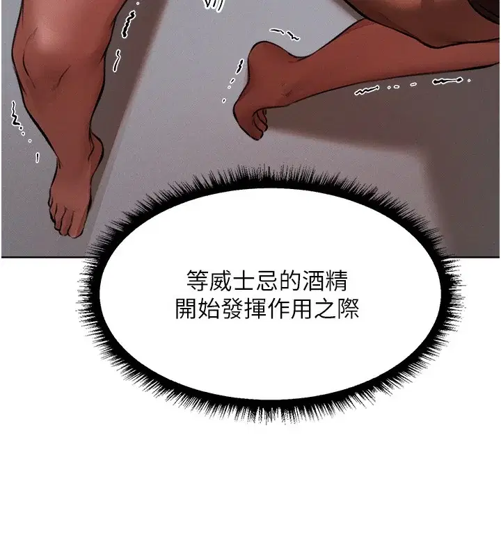 第98話
