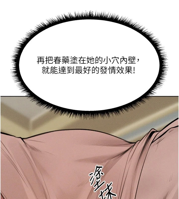 第98話