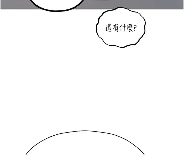 第98話