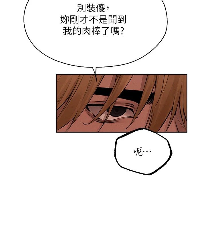 第98話