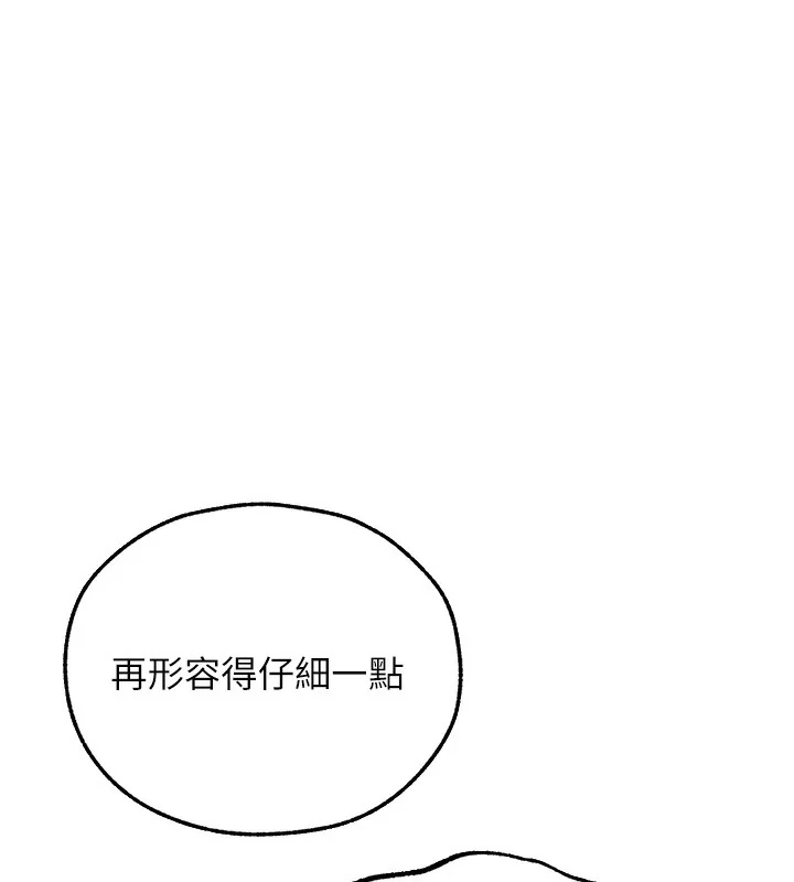 第98話