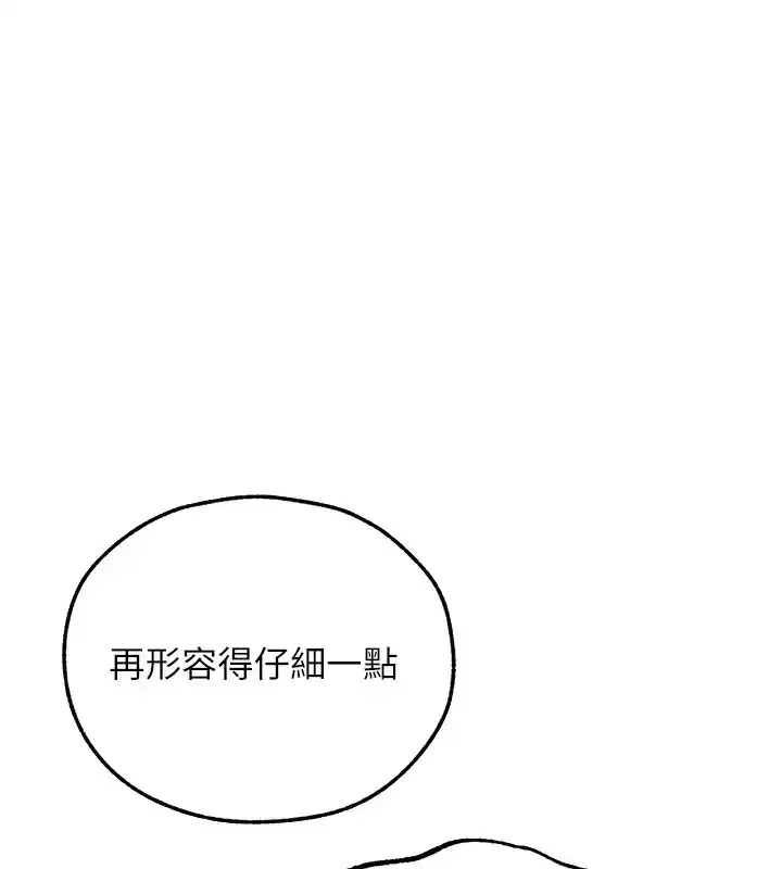 第98話