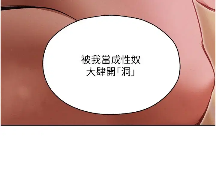 第98話