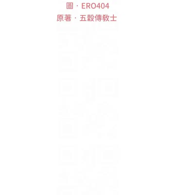 第98話
