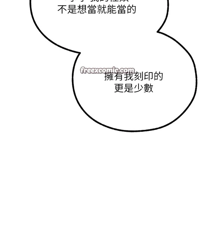第98話