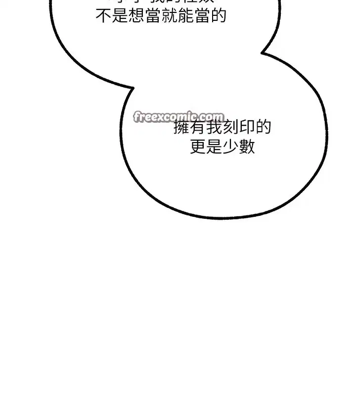 第98話