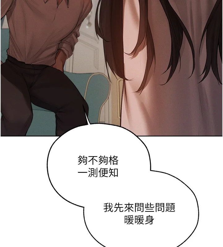 第98話