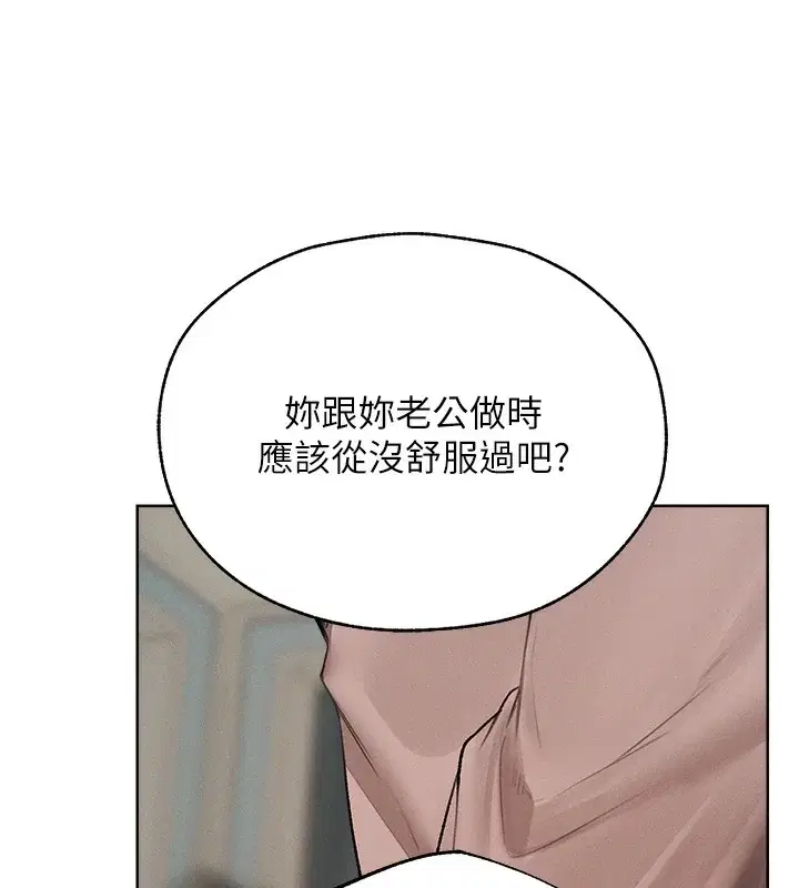 第98話