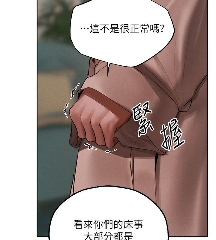 第98話