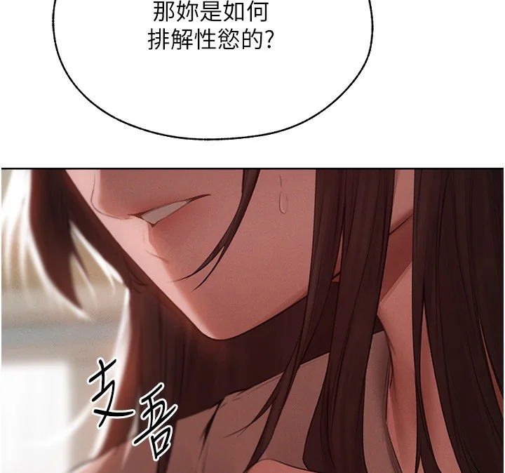 第98話