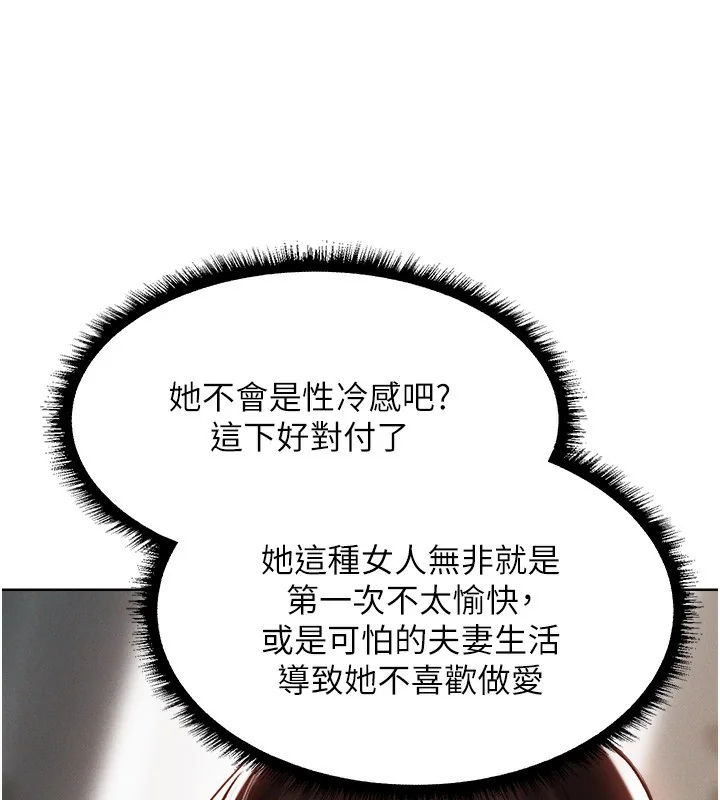 第98話
