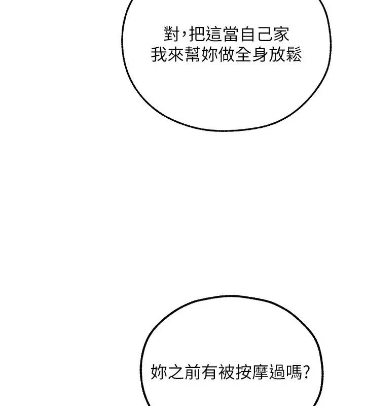 第98話