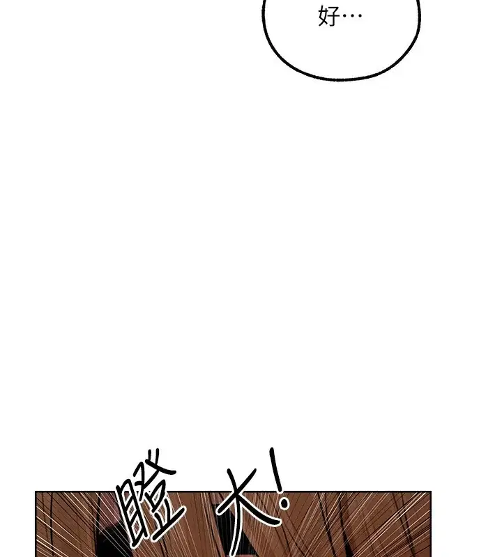 第98話