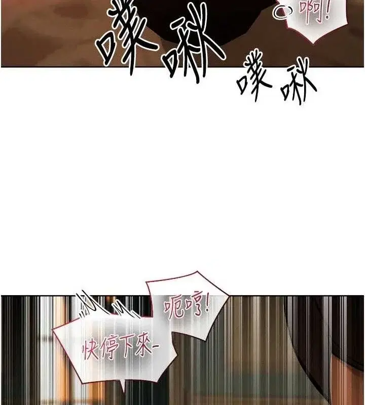 第99話