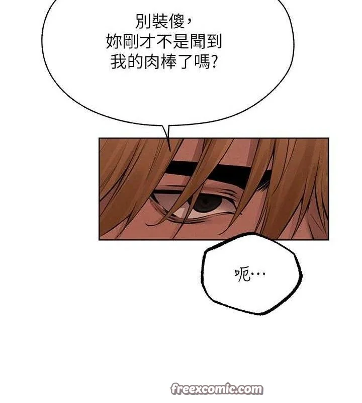 第99話