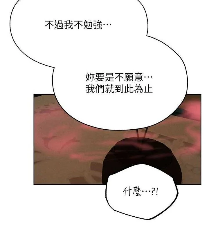 第99話