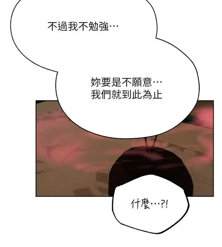 第99話