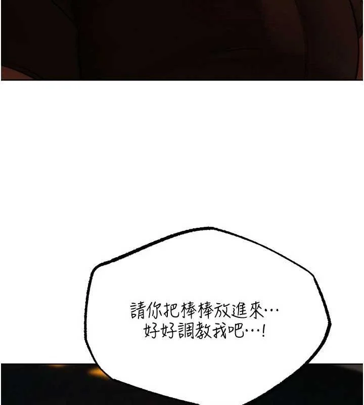 第99話