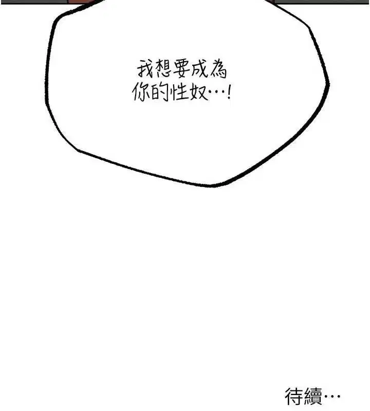 第99話