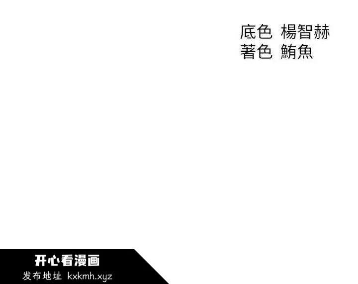 第99話