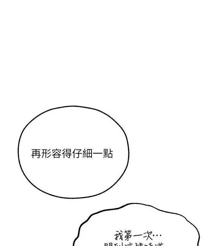 第99話