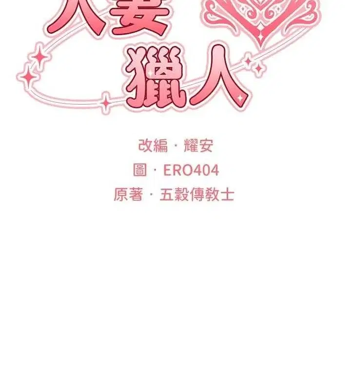第99話