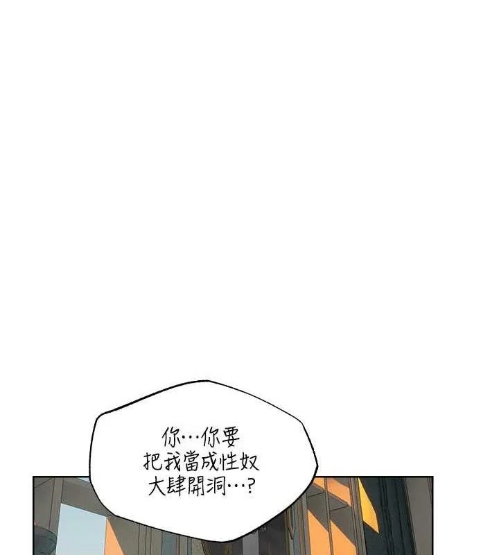 第99話