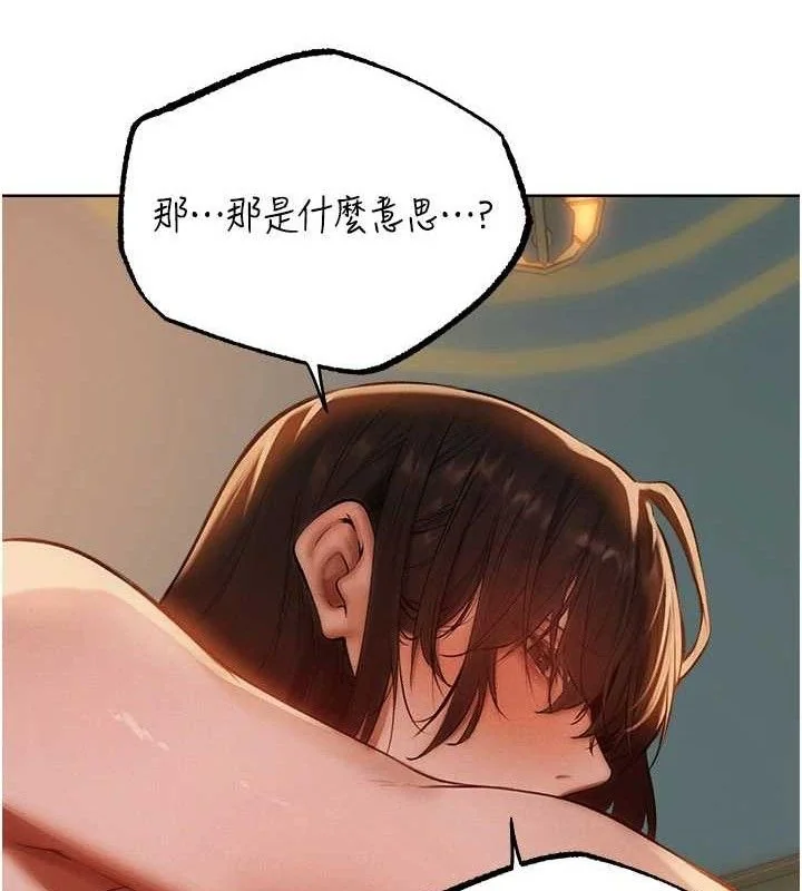 第99話
