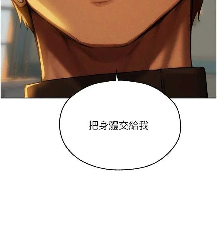 第99話