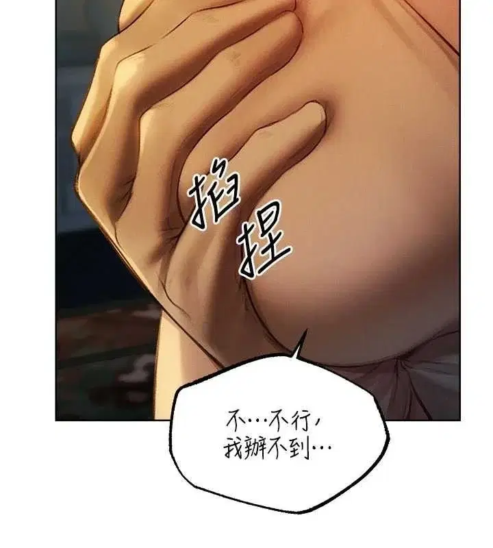 第99話