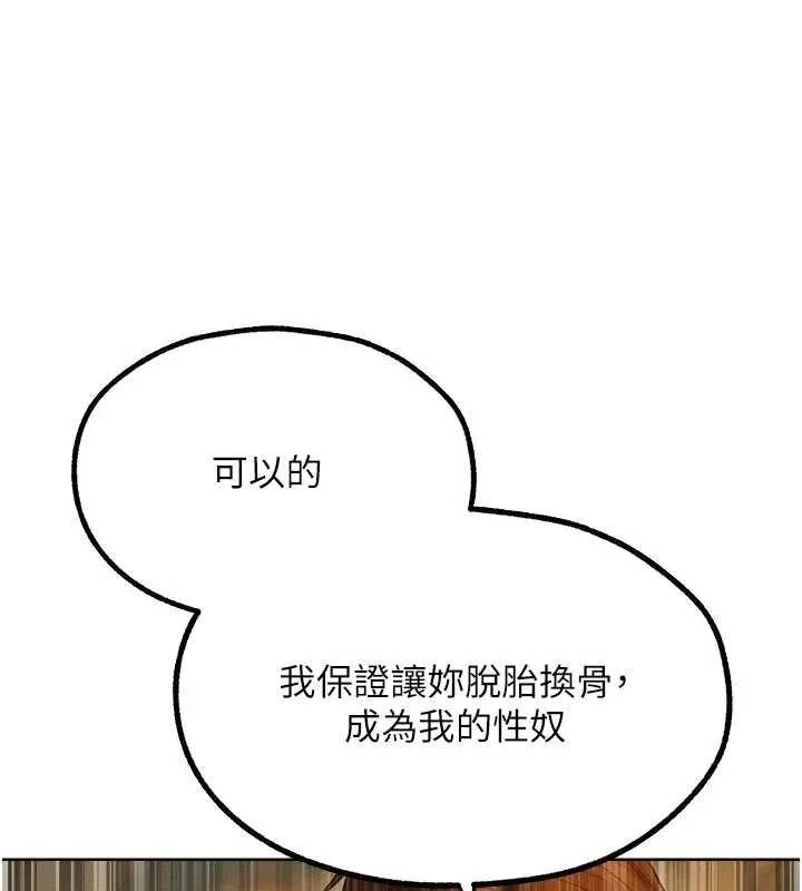 第99話