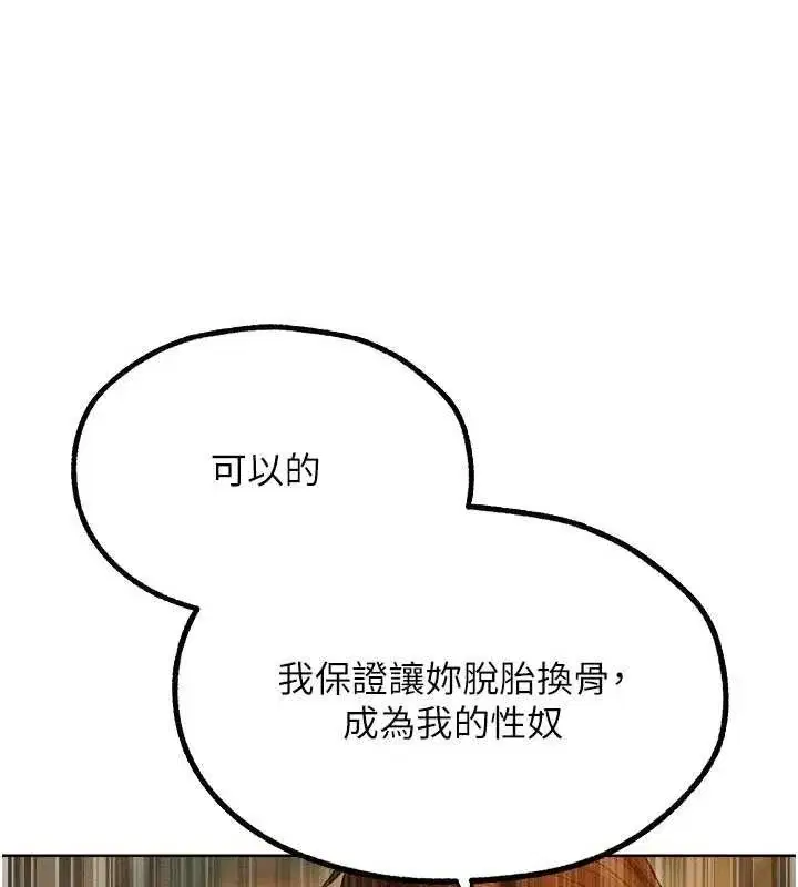 第99話