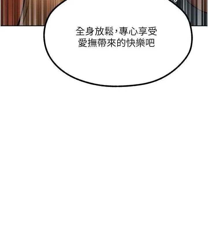 第99話