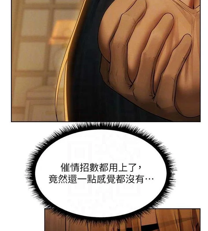 第99話