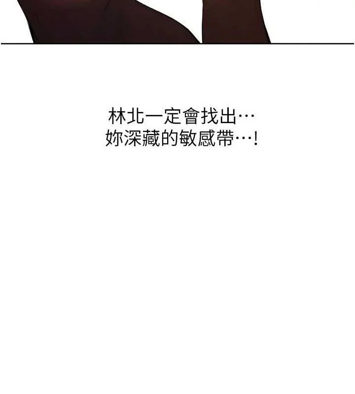 第99話