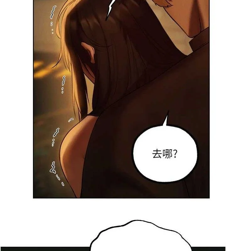 第99話