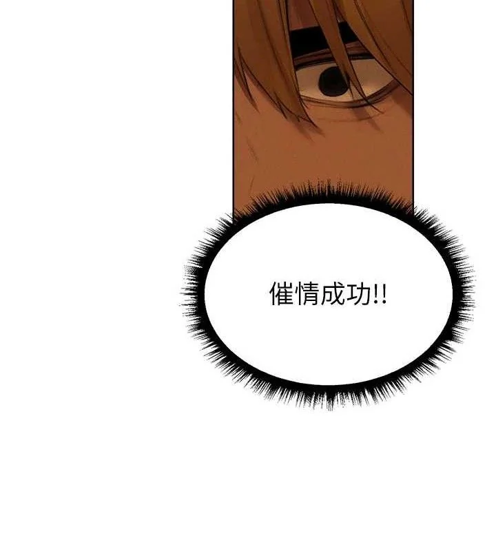 第99話