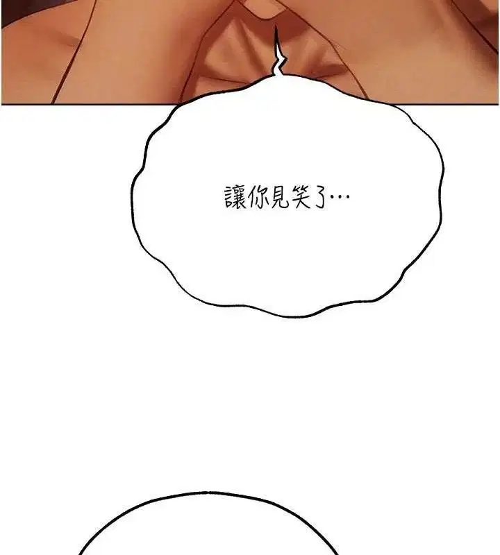 第99話