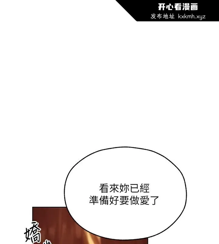 第100話