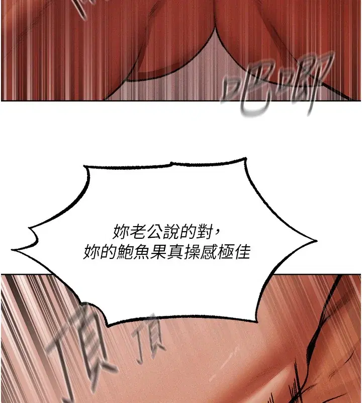 第100話