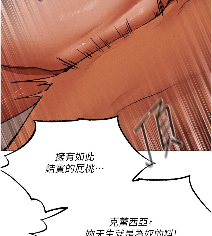 第100話